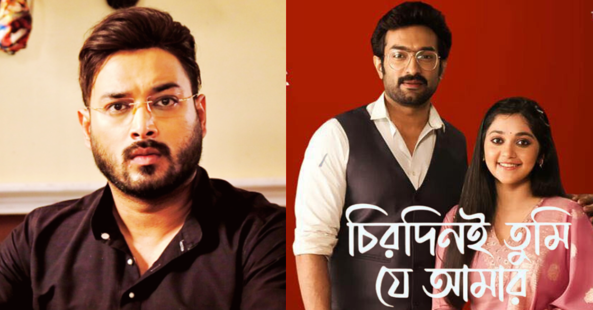 চিরদিনই তুমি যে আমার