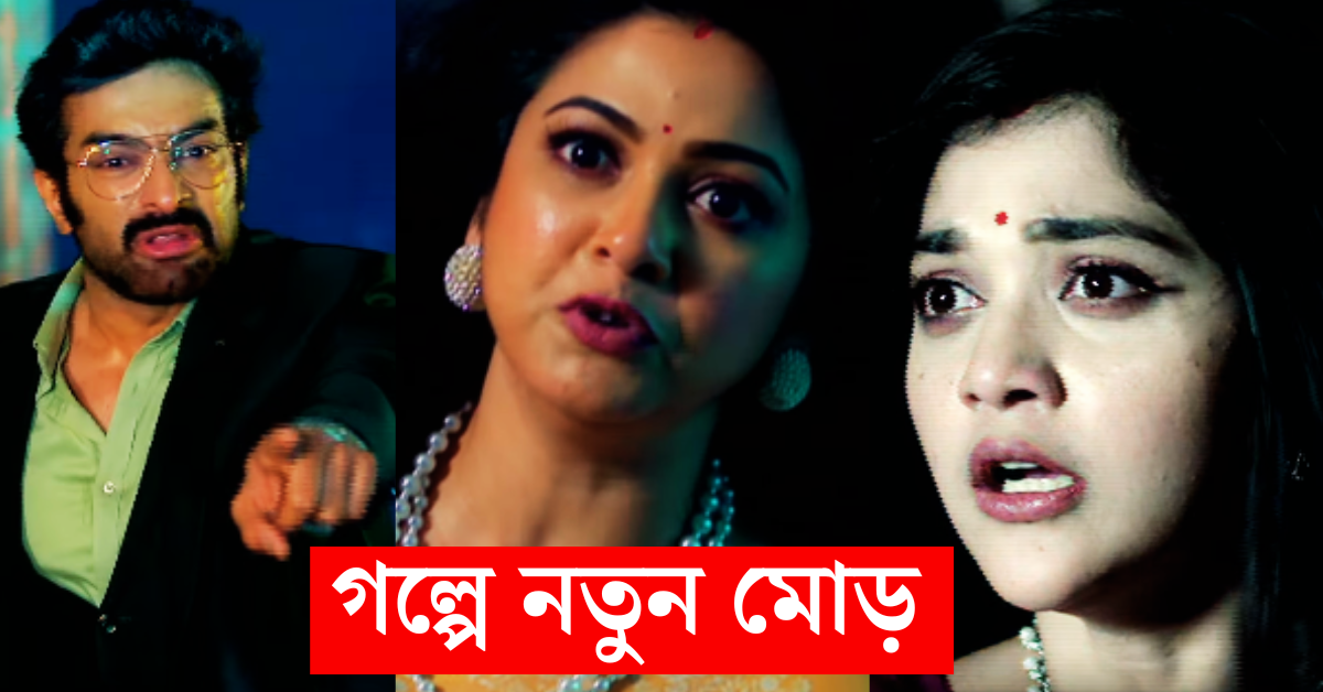 চিরদিনই তুমি যে আমার