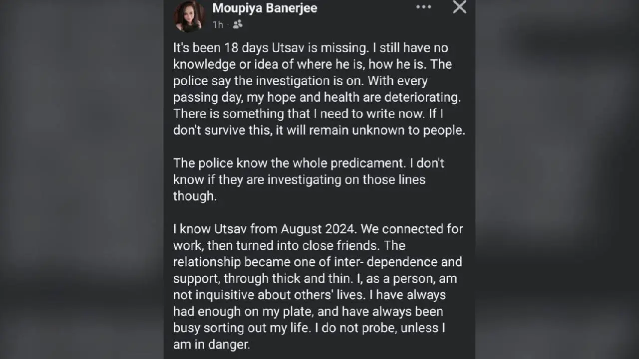 উৎসব মুখার্জি