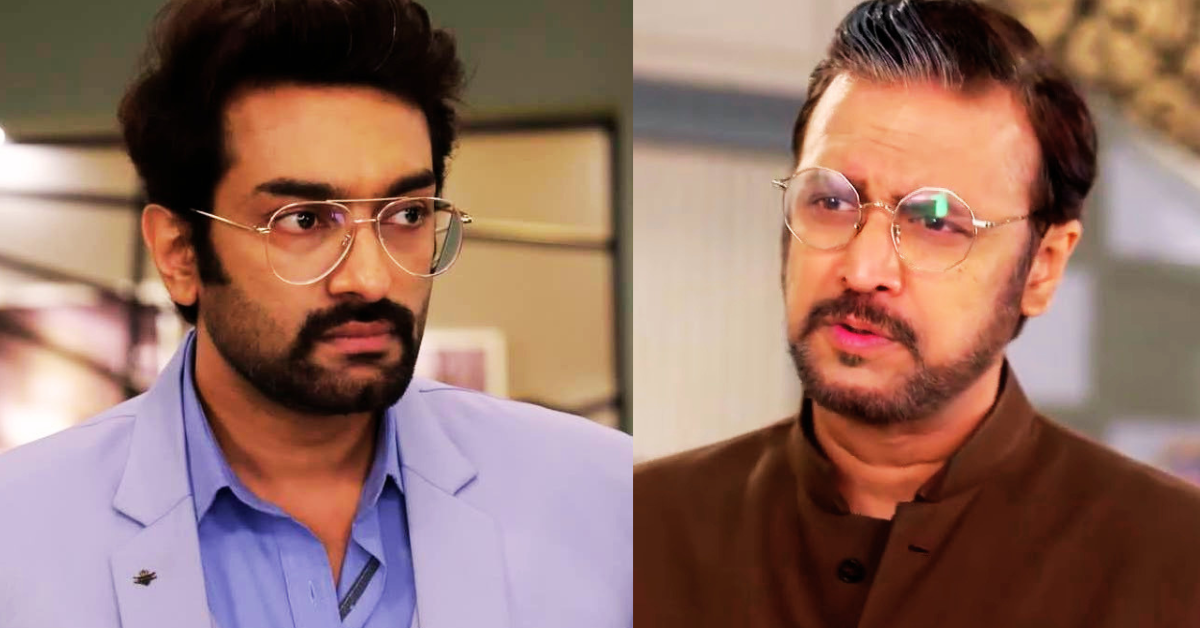 জীতু কমল