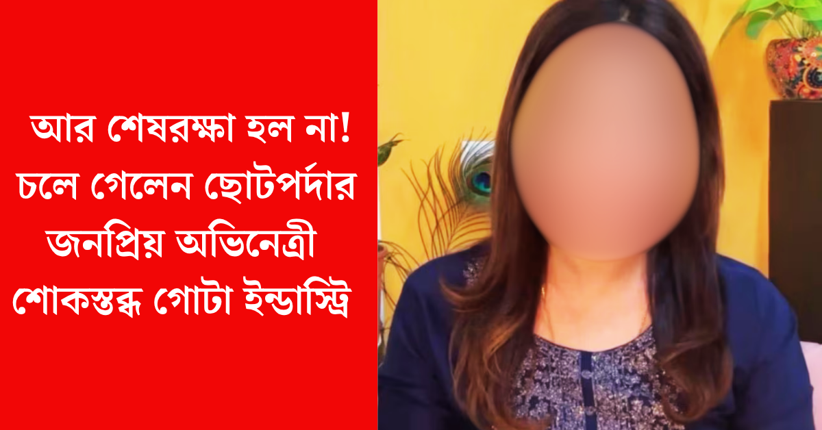 সুভাষিনী