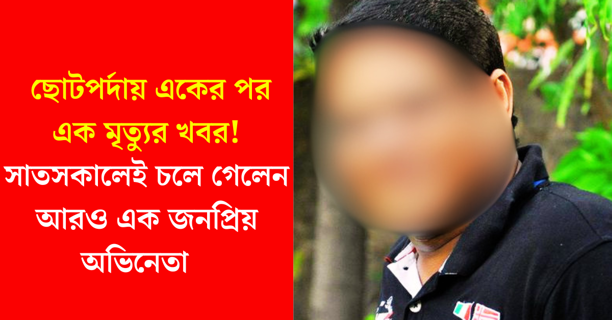 ভীম ভাকানি