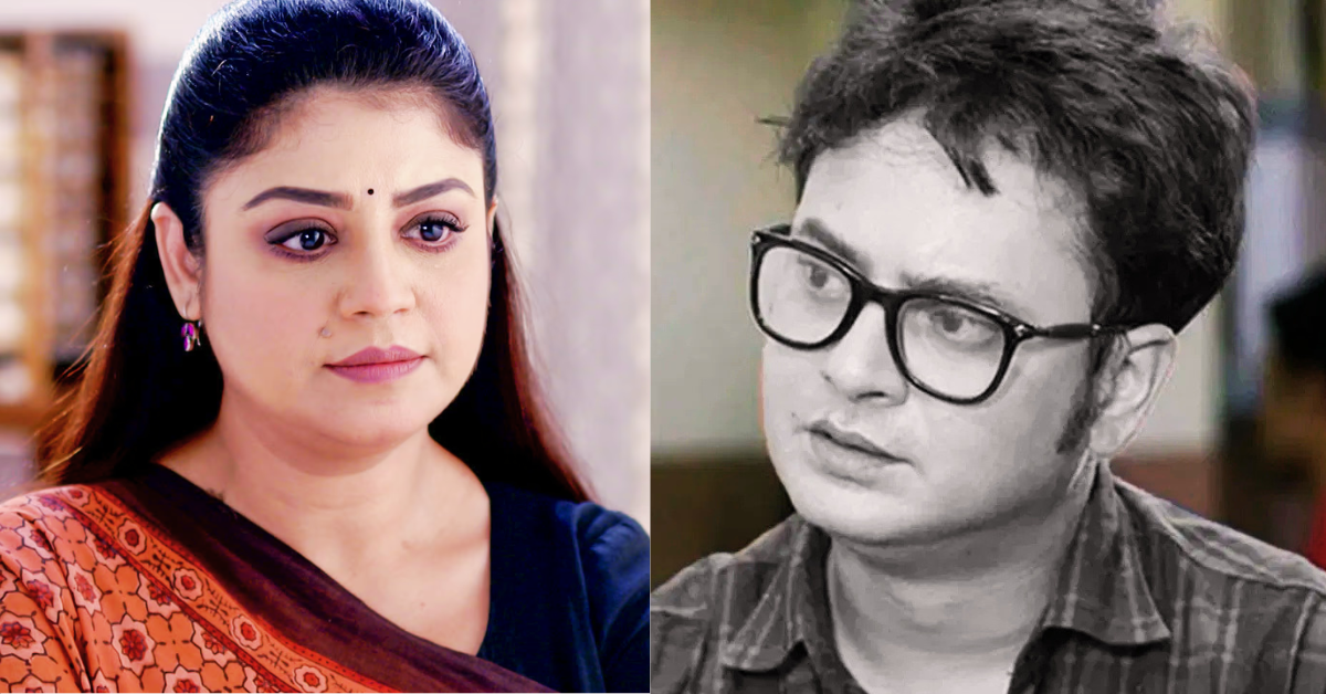 রাজন্যা মিত্র