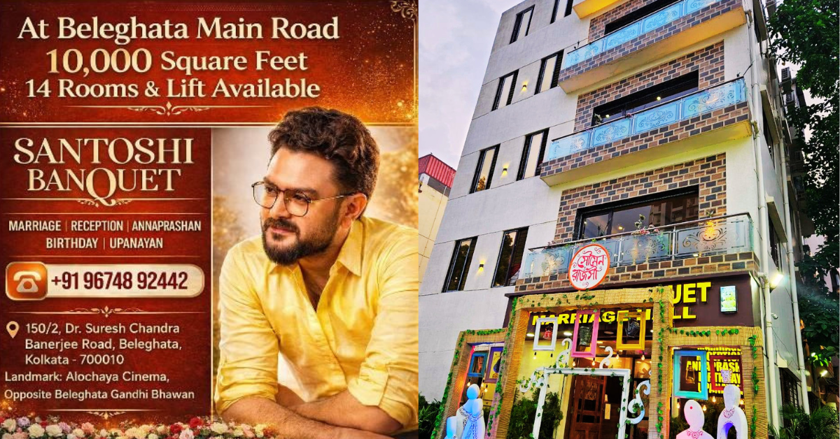 ভিভান ঘোষ