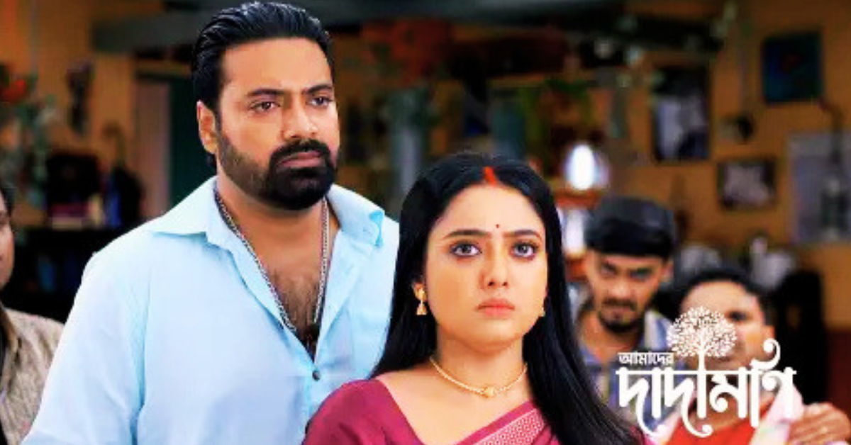 জনপ্রিয় মেগা