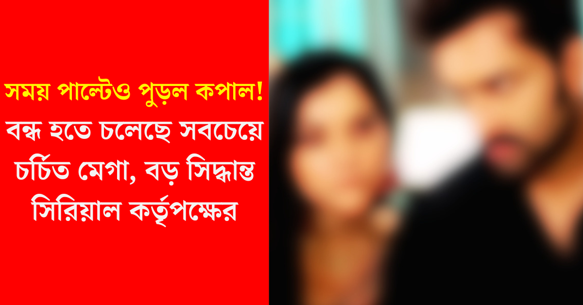 চিরদিনই তুমি যে আমার