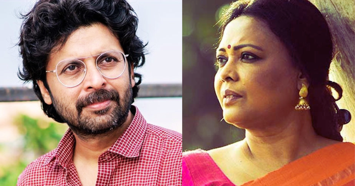 লোপামুদ্রা মিত্র