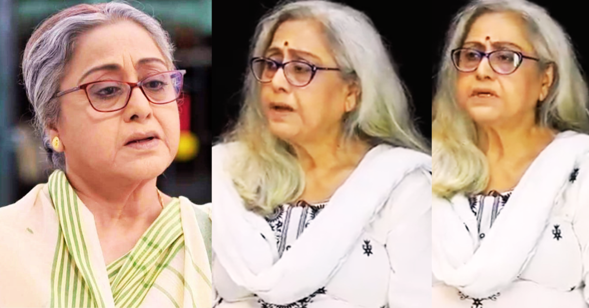 কল্যাণী মণ্ডল