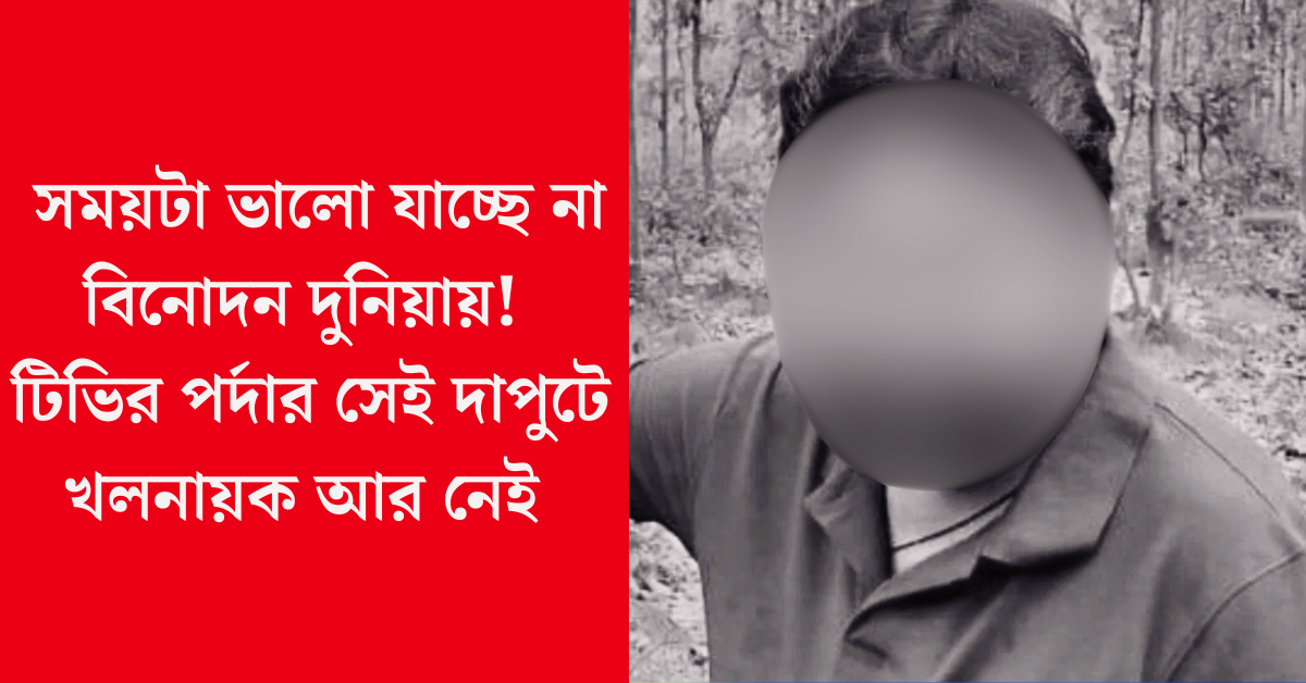 ভরত কাপুর