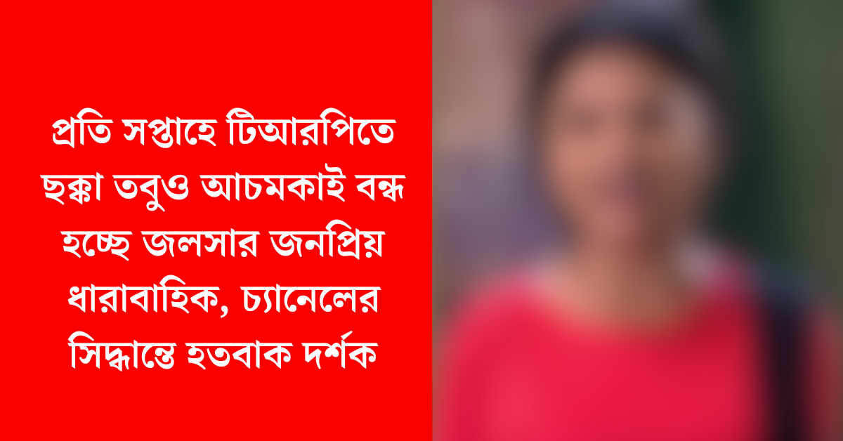 রাঙামতি তীরন্দাজ