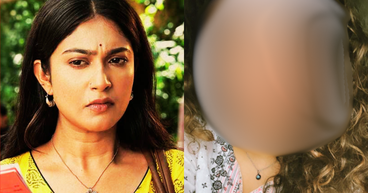 লক্ষ্মী ঝাঁপি