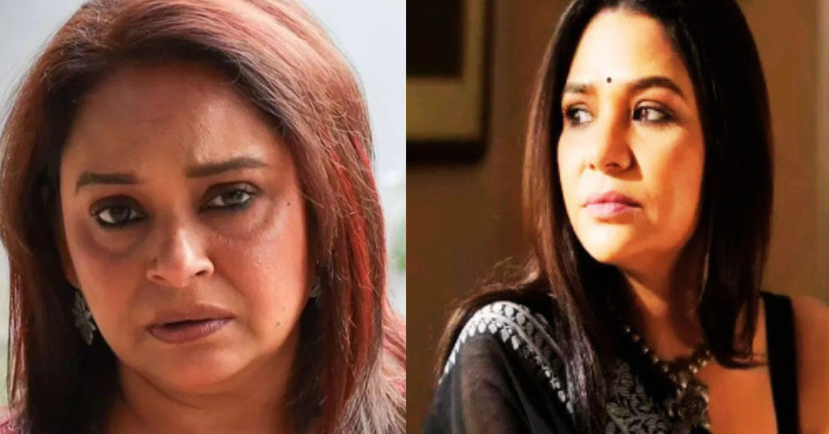 সুদীপ্তা-বিদীপ্তা