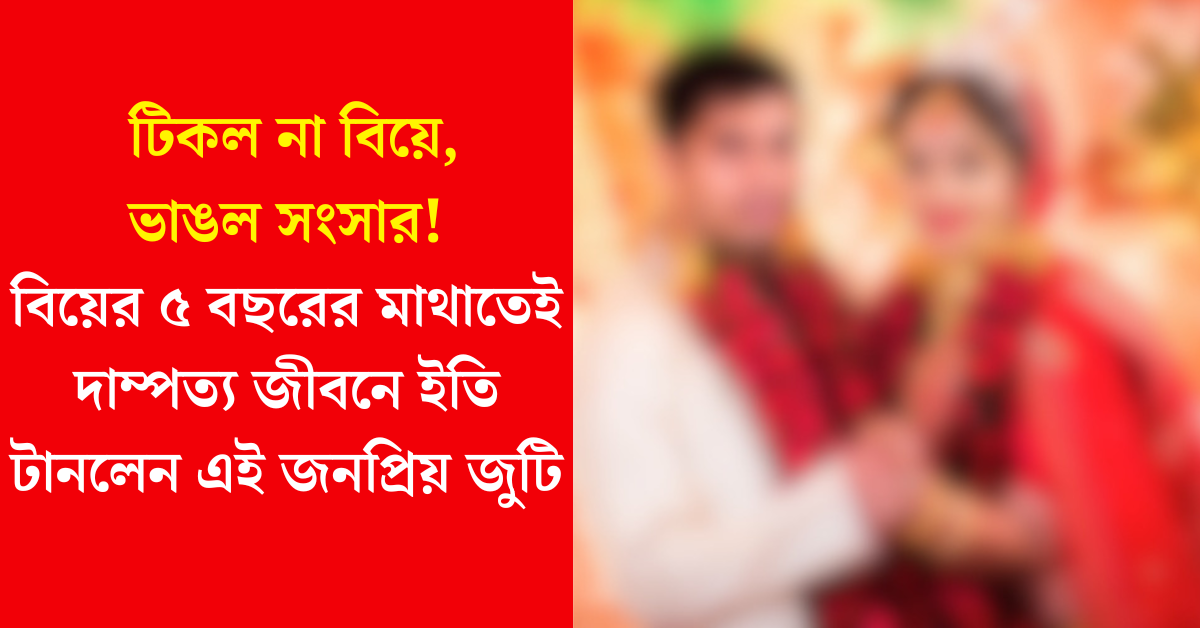 এভলিন শর্মা