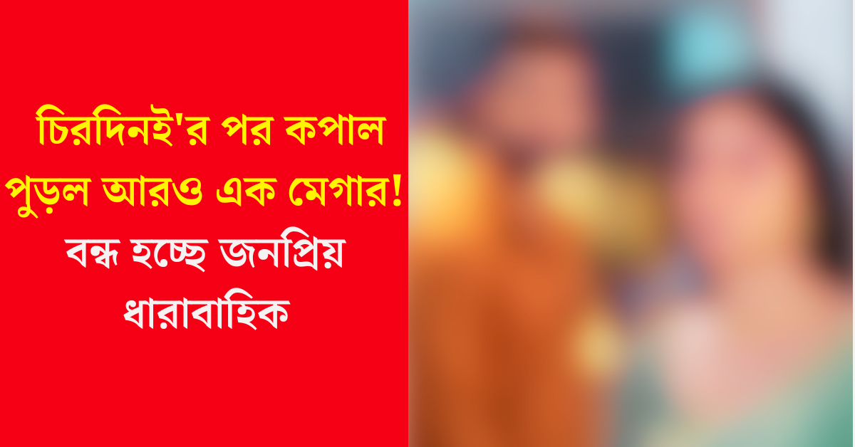 শুধু তোমারই জন্য