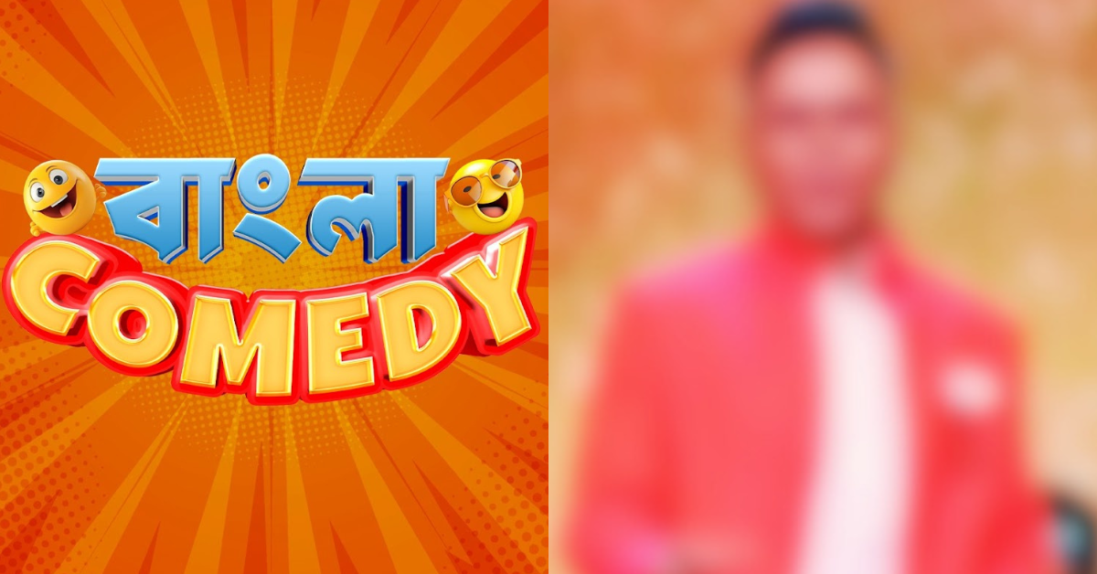 সৌম্য মুখার্জি