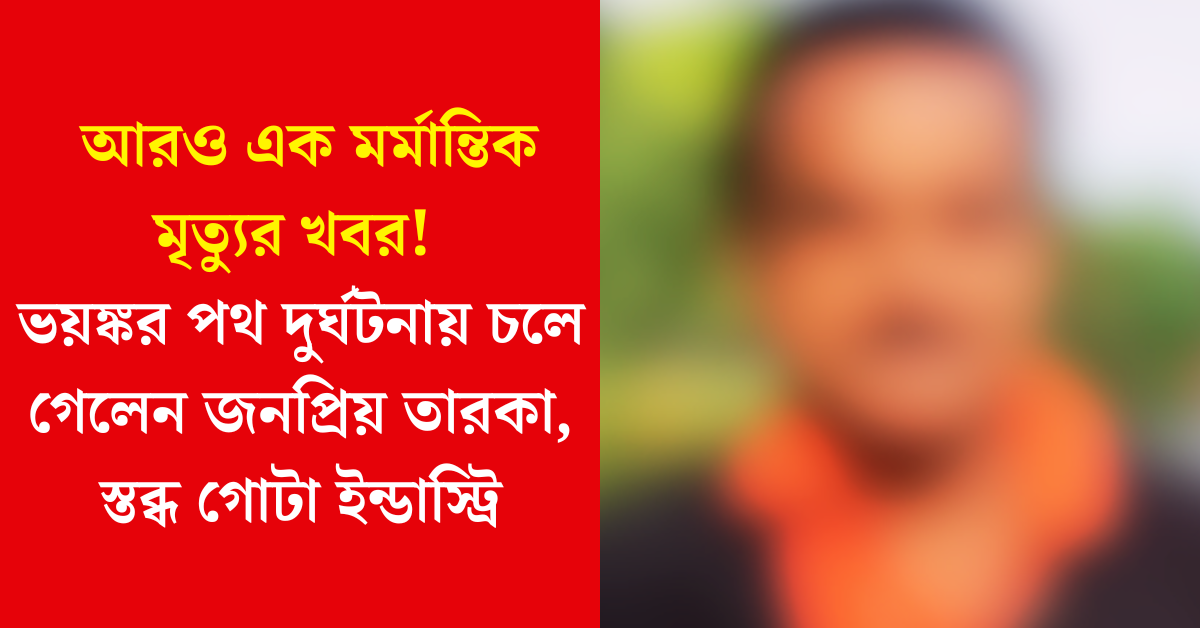 আরবি চৌধুরী