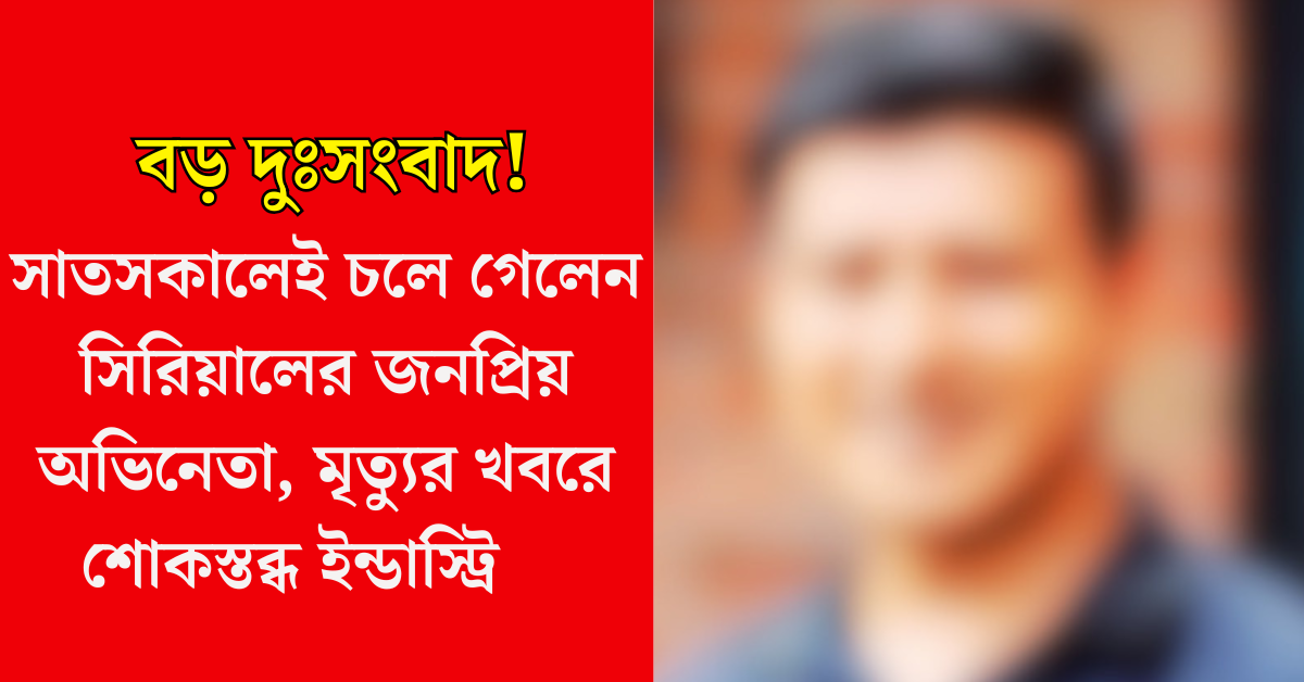 রমাকান্ত দায়ামা