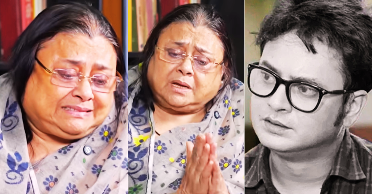 রাহুল