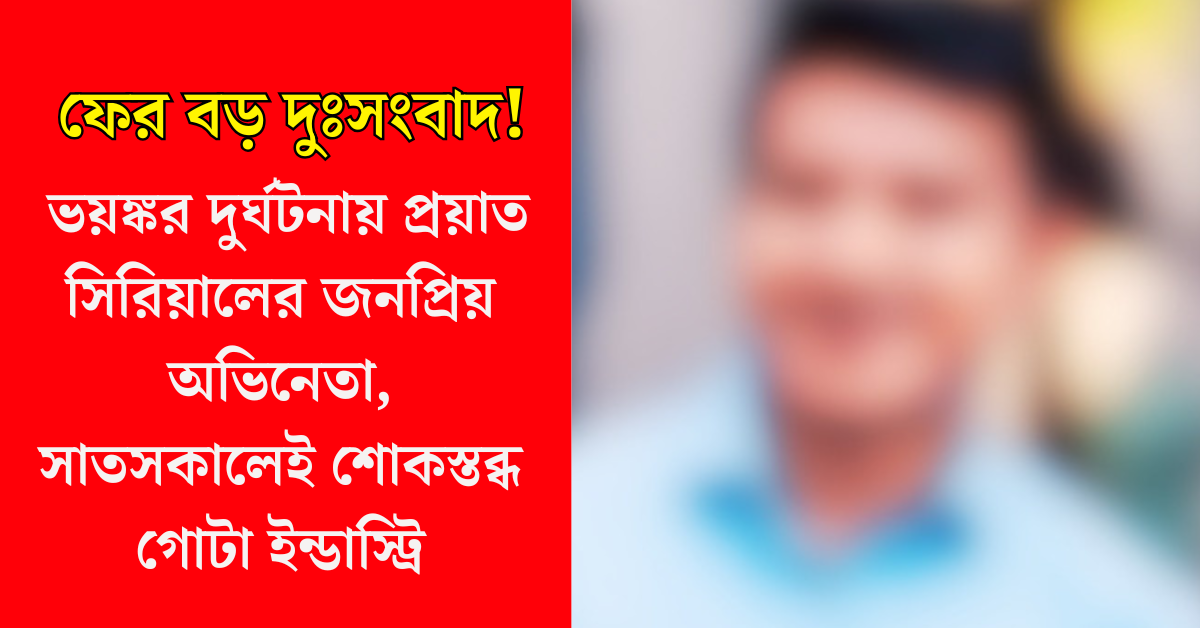 মহেশ পওয়ার