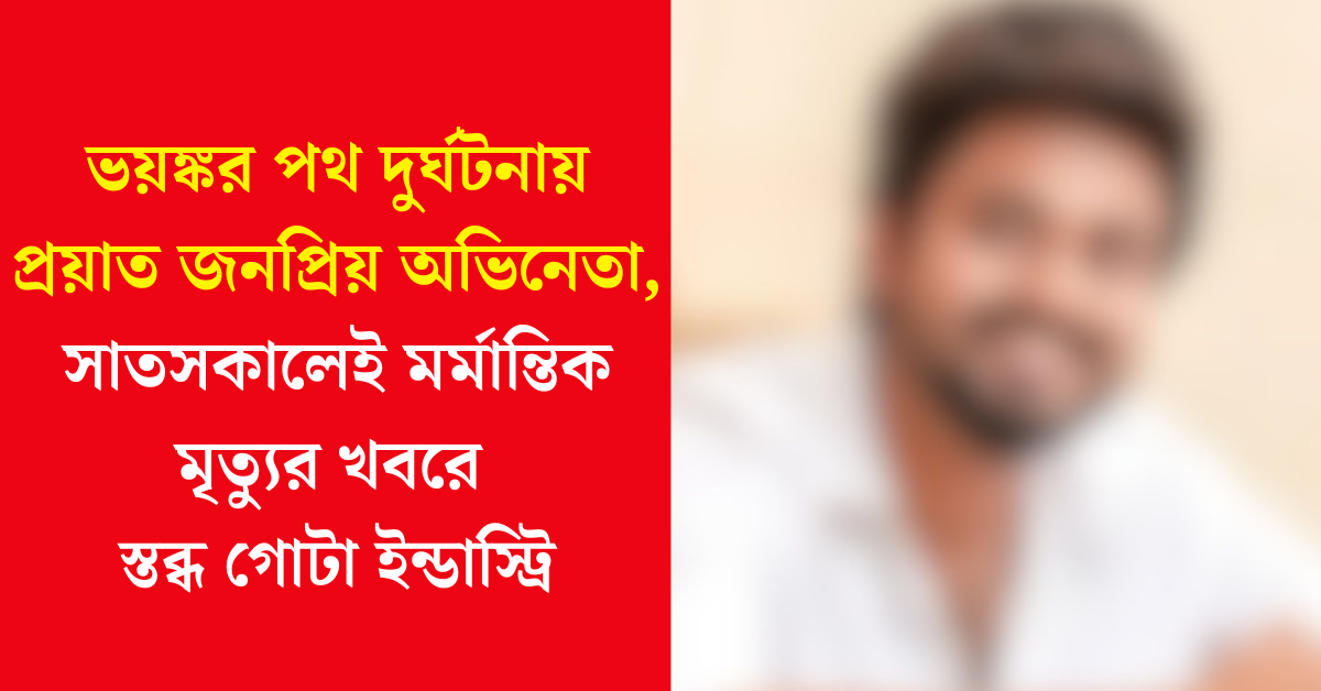 ভরত কান্ত