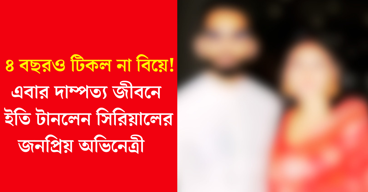 মৌনি রায়