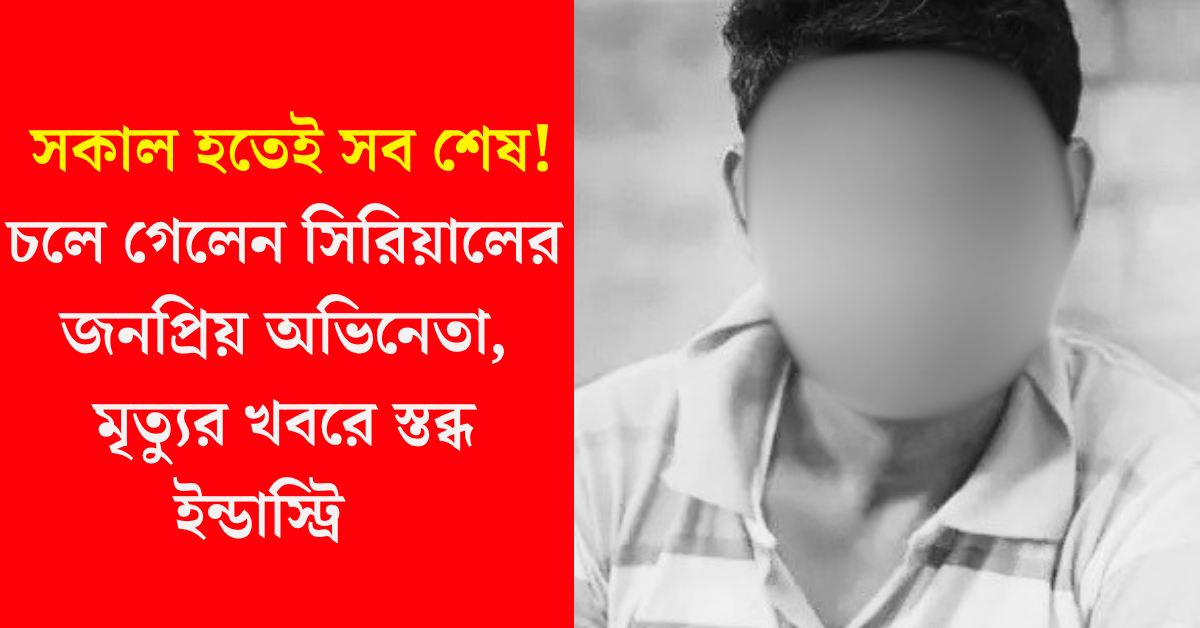 দিলীপ রাজ