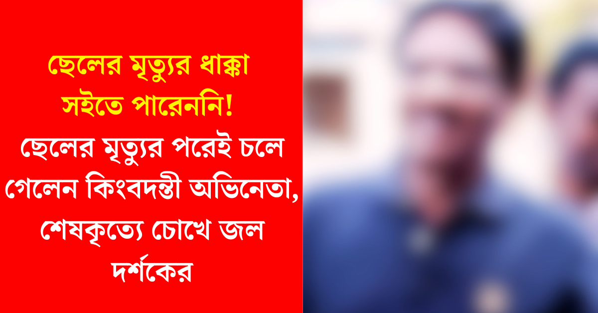 অভিনেতা ভারতীরাজা