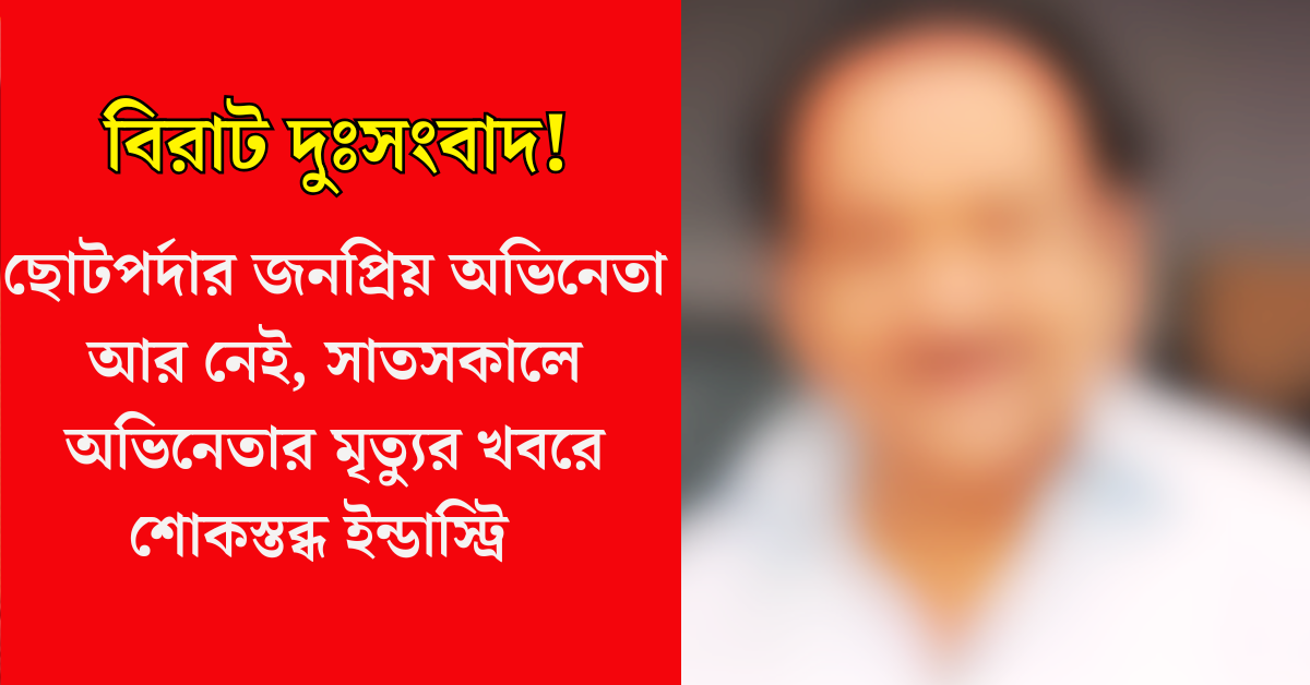 দিনিয়ার তিরন্দাজ