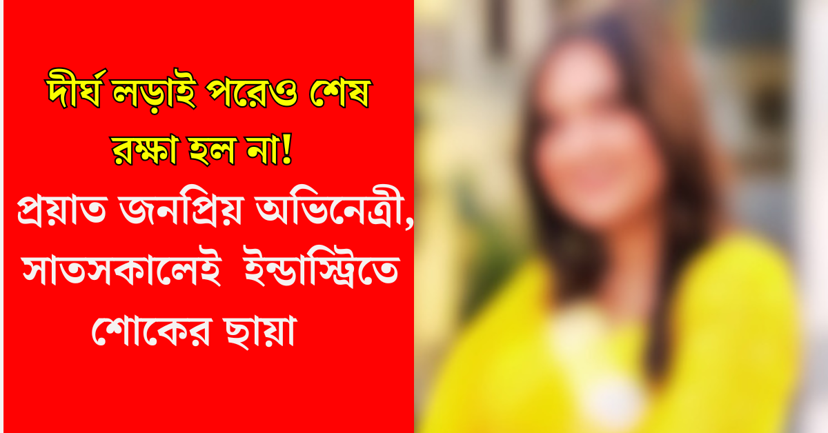 অ্যান ব্লাইথ
