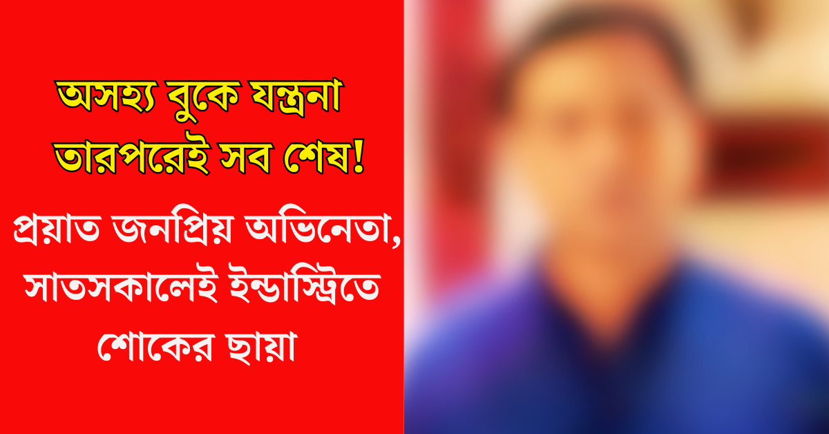 কে ভাগ্যরাজ