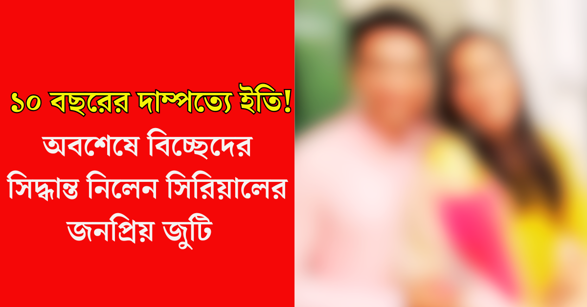 গৌরব-আকাঙ্ক্ষা
