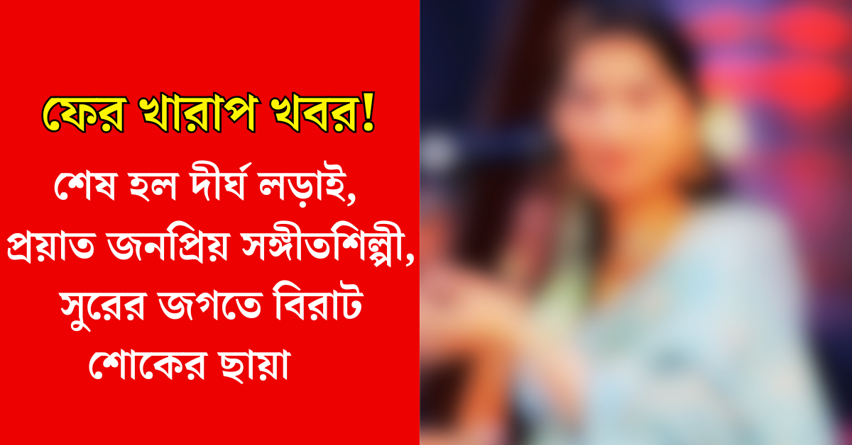 সুমন কল্যাণপুর