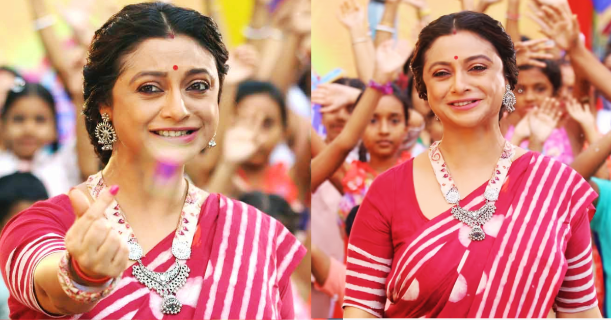 অপরাজিতা ঘোষ