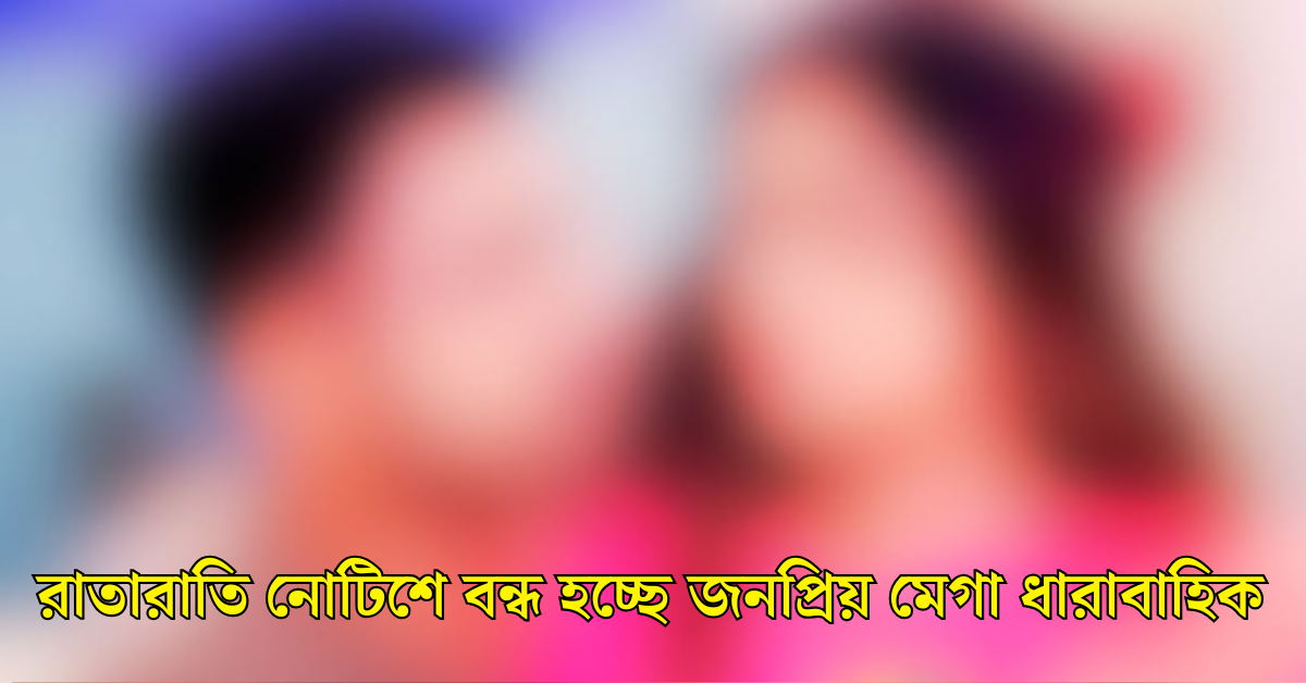 রাঙামতি তীরন্দাজ