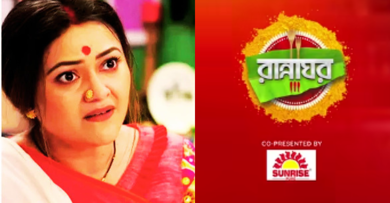 কনীনিকা বন্দ্যোপাধ্যায়