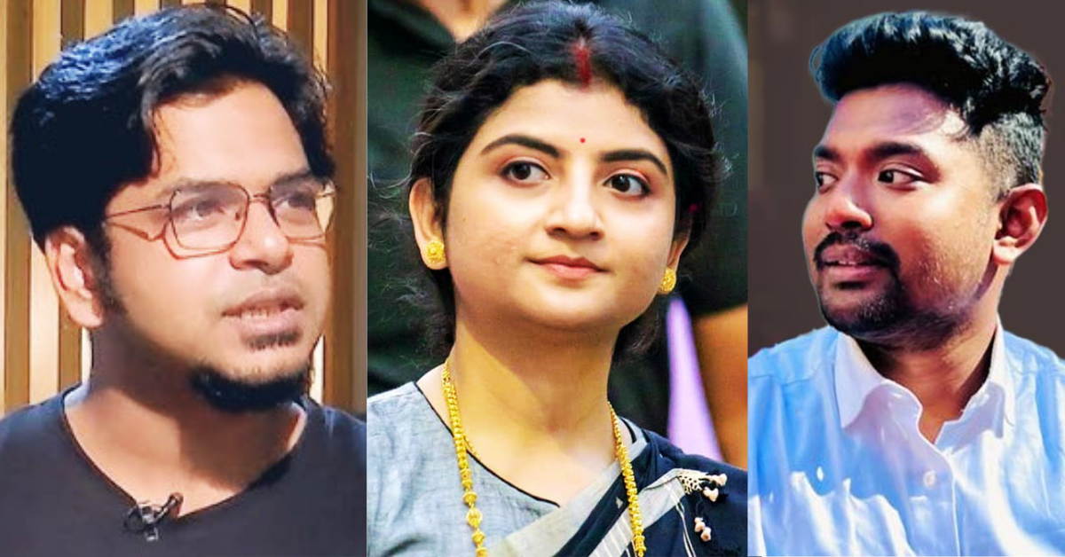 অদিতি মুন্সি
