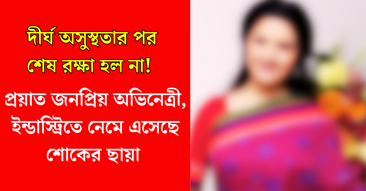 ব্রেন্ডা ফ্রিকার