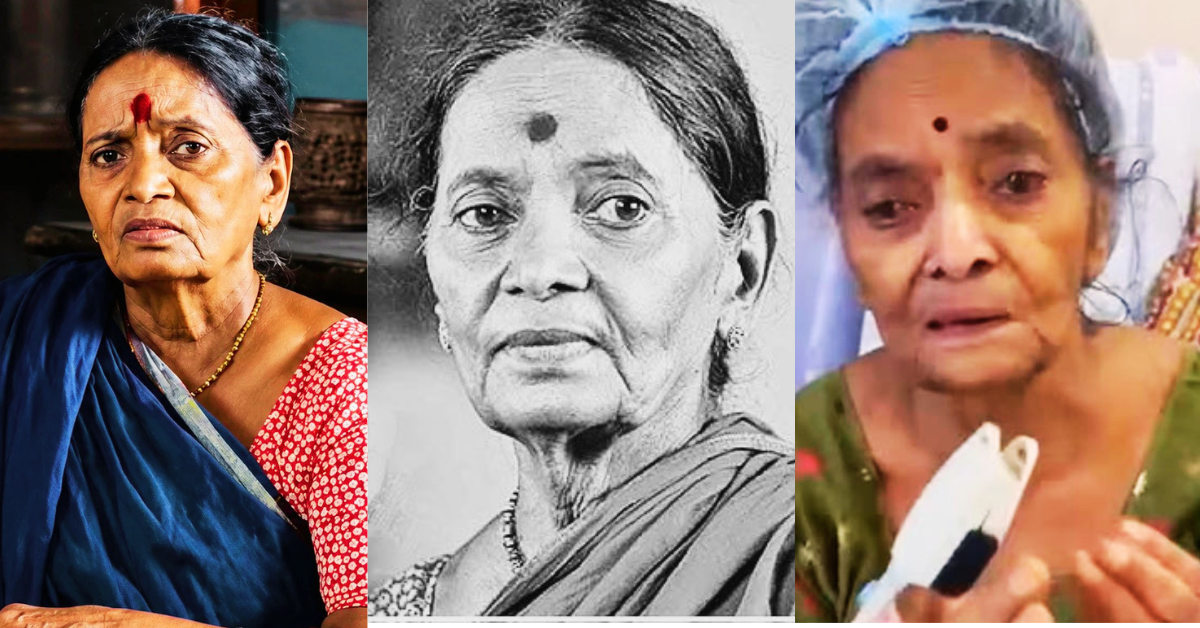 পাভালা শ্যামলা