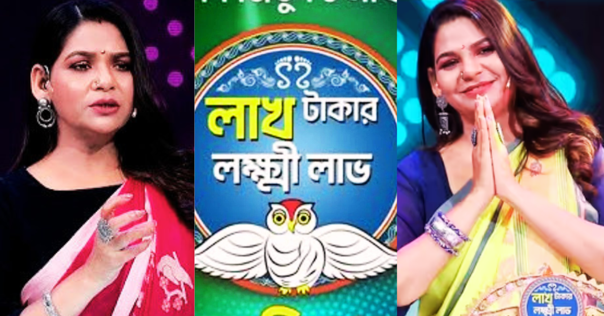 সুদীপ্তা চক্রবর্তী