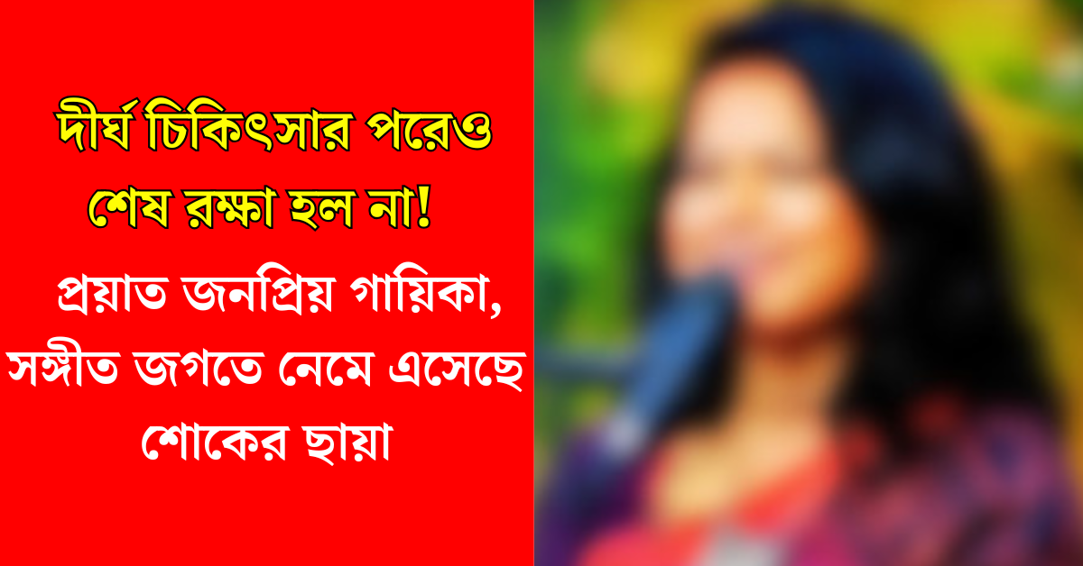 তিজান বাঈ