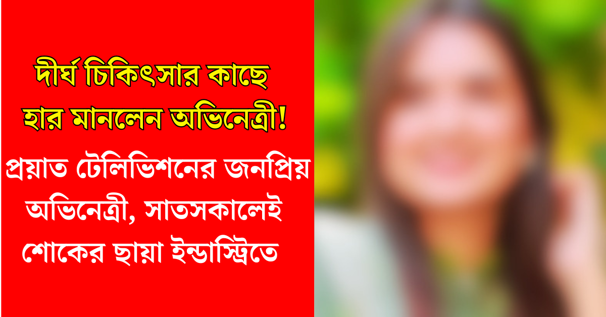 জোয়ানা পেটেট