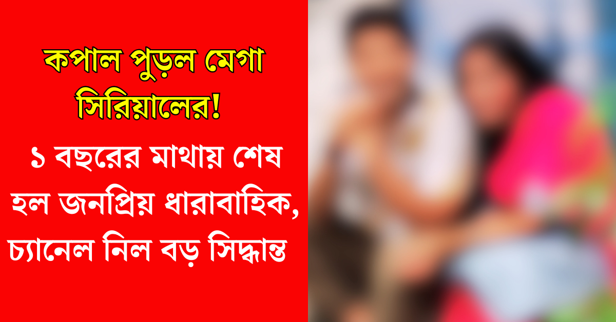রূপমতী