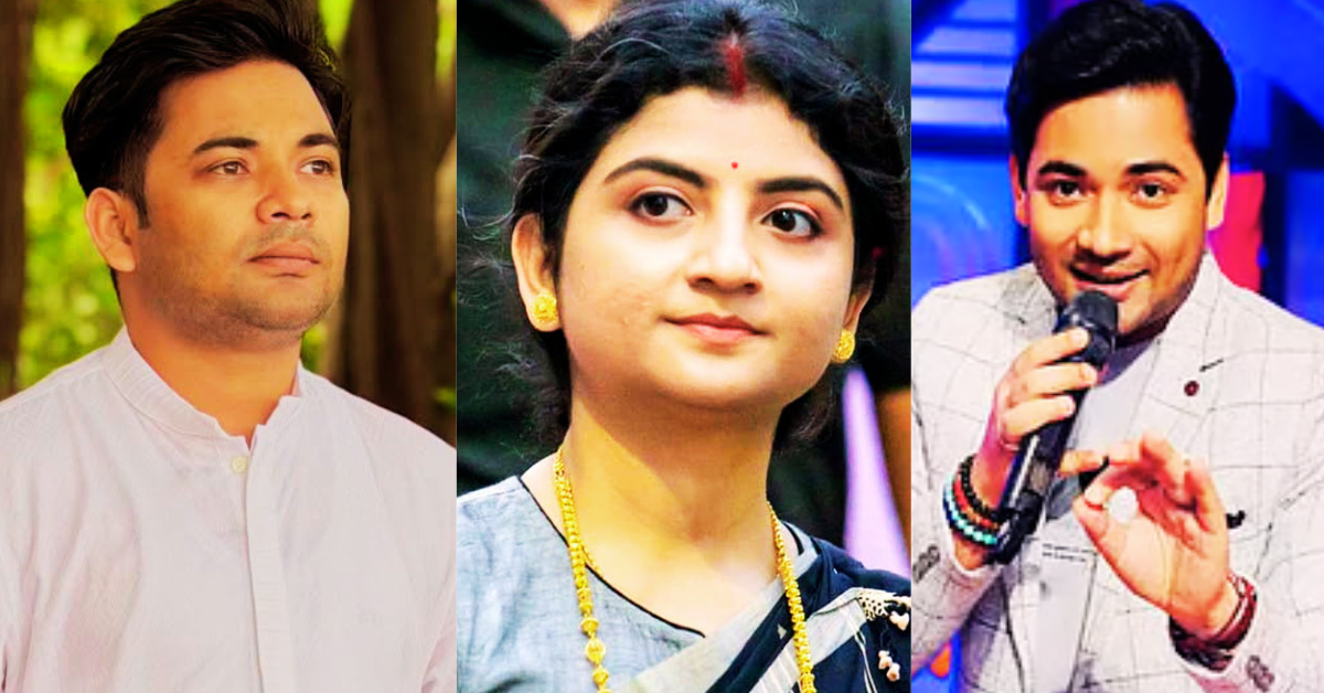 অদিতি মুন্সি