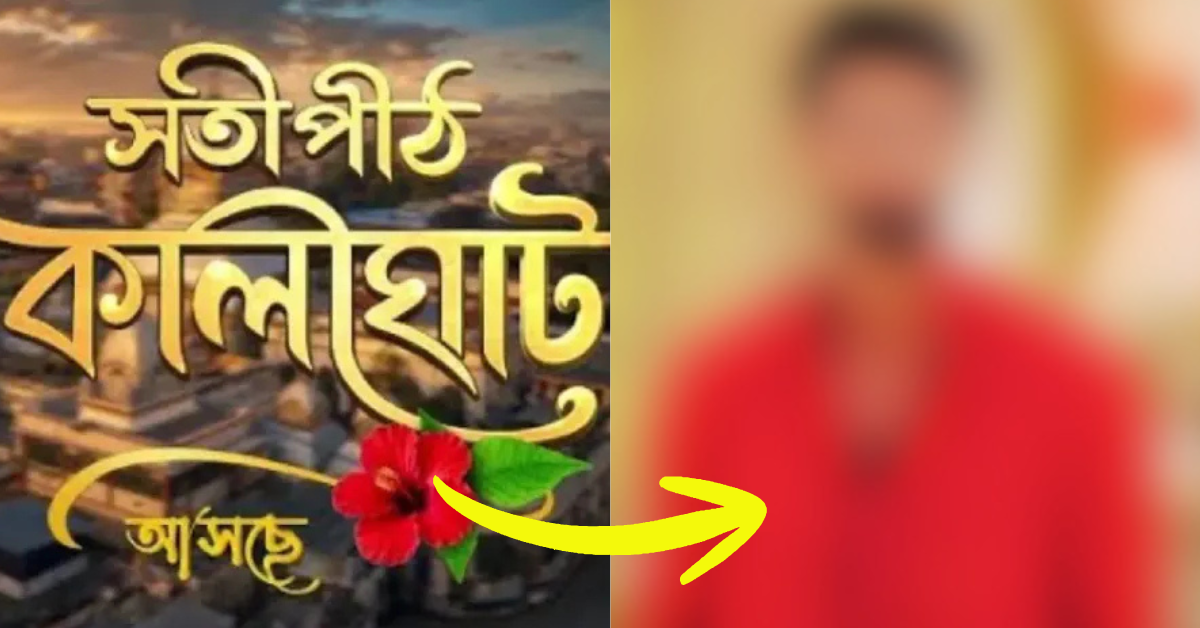 বিশ্বনাথ বসু