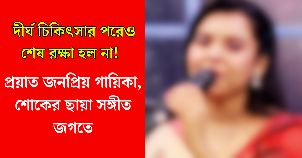 এস জানকী