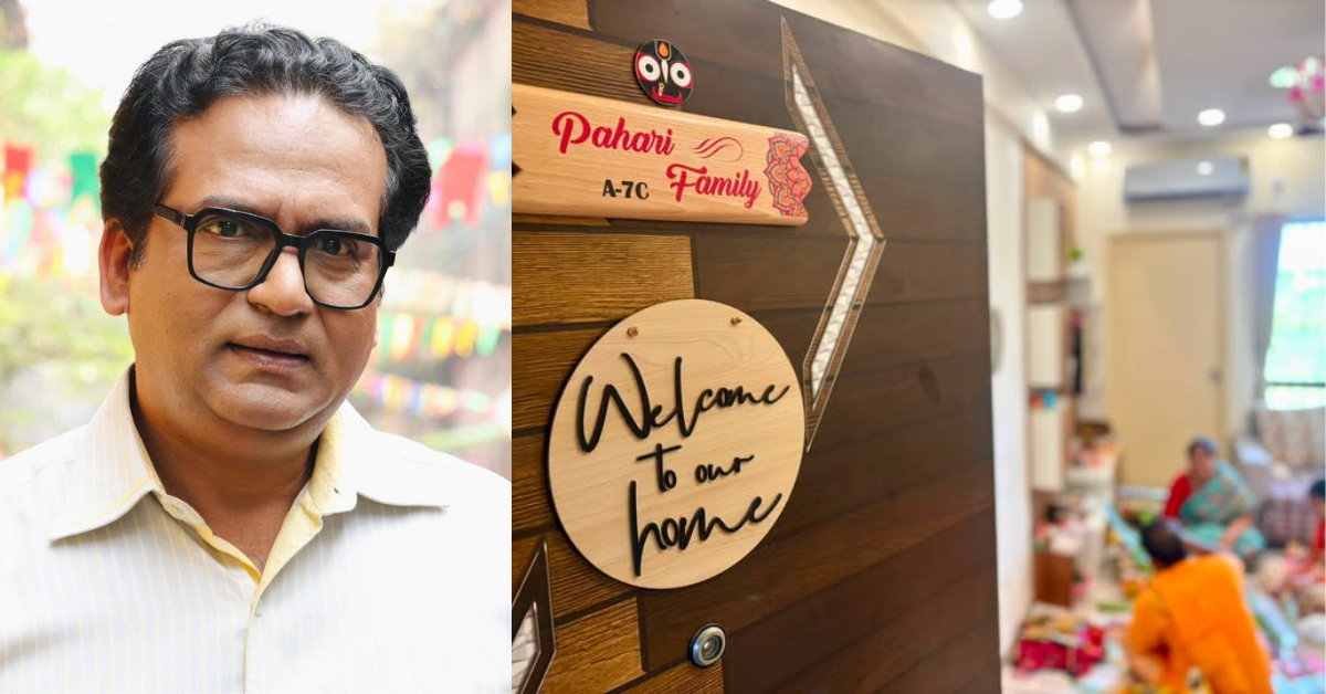 শ্যামাশিস পাহাড়ি