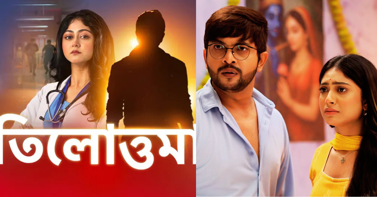 লক্ষ্মী ঝাঁপি