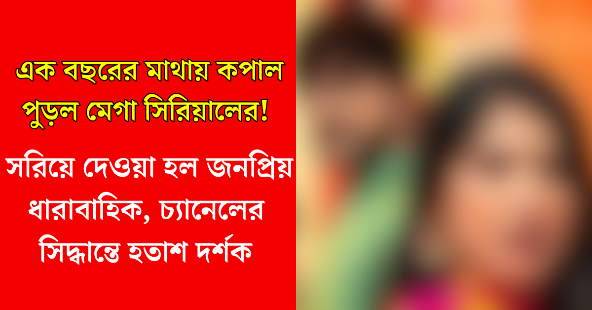 লক্ষ্মী ঝাঁপি