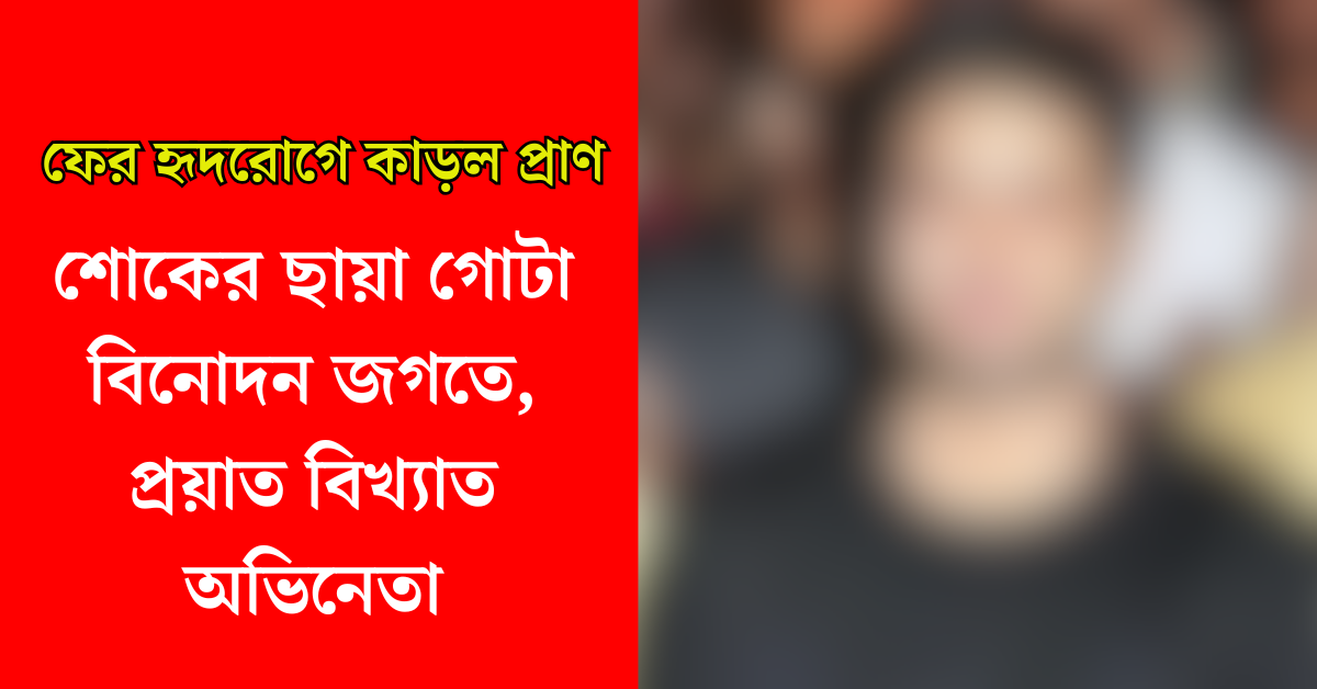 সুনীল আনন্দ