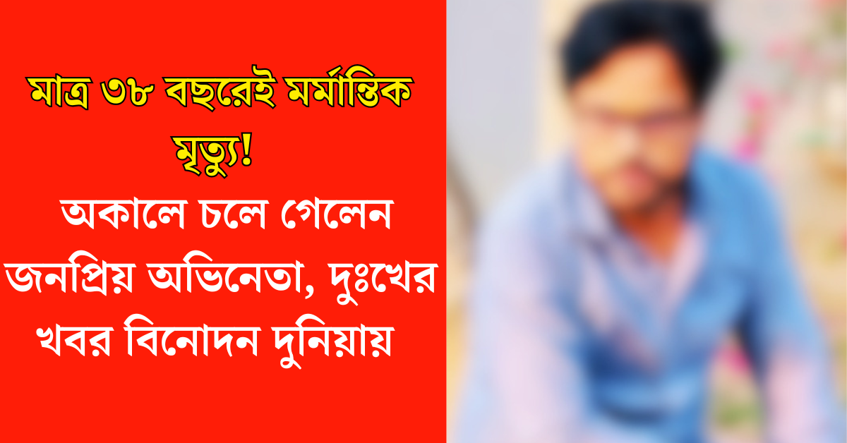 হৃষিকেশ কানাড়ে